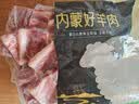 牧溪春内蒙古羊肉羊蝎子净重4斤国产草饲散养羔羊脊骨脖骨火锅烧烤食材 实拍图