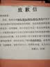 羊巴皮皮面本A5笔记本新款本子简约学生大号加厚会议记录商务办公日记本考研摘抄本记录本手账本 A5羊巴皮本-蓝色【100张200页】 1本 实拍图