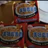 冠生园上海快乐牌美味肉蓉面方便面整箱火锅面砂锅面儿时的美味年货送礼 冠生园肉蓉面30包 实拍图