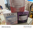 玉兰油（OLAY）水润滋养面霜50g焕白亮白女士护肤品保湿面霜生日礼物送女友 实拍图