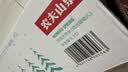 迪茵金刚网防蚊门帘纱门免打孔魔术贴大门全磁吸隔断帘 咖色100*200cm 实拍图