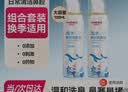 维德（WELLDAY）儿童生理盐水洗鼻器海盐水鼻腔喷雾鼻窦炎喷剂鼻塞清洗器100ml*2 实拍图