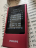 飞利浦（PHILIPS）V13P 海棠红 翻盖老人手机 移动联通电信4G全网通 双卡双待老年人手机大字大声音备用智能学生手机 实拍图