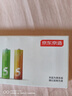 京东京造5号电池京东自营10节装单色五号电池彩虹碱性电池无汞环保适用鼠标键盘手柄门锁遥控器燃气表玩具 实拍图