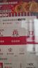 【电子卡-谨防诈骗】KFC肯德基100元礼品卡兑换券 电子码 抵扣券 肯德基电子礼品卡 官方卡密 实拍图