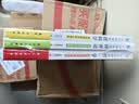 3册 1分钟漫画哲学+逻辑学+博弈论  经典思考学习书籍 谈判推理思维能力 晒单实拍图