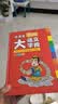 小学生多功能大语文字典 彩图大字正版同步教材部首结构全笔顺笔画汉字同近反义词现代汉语词典新华工具书 实拍图