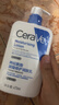 适乐肤（CeraVe）【618钜惠】C乳473ml保湿补水乳液身体乳张凌赫同款男女生日礼物 实拍图