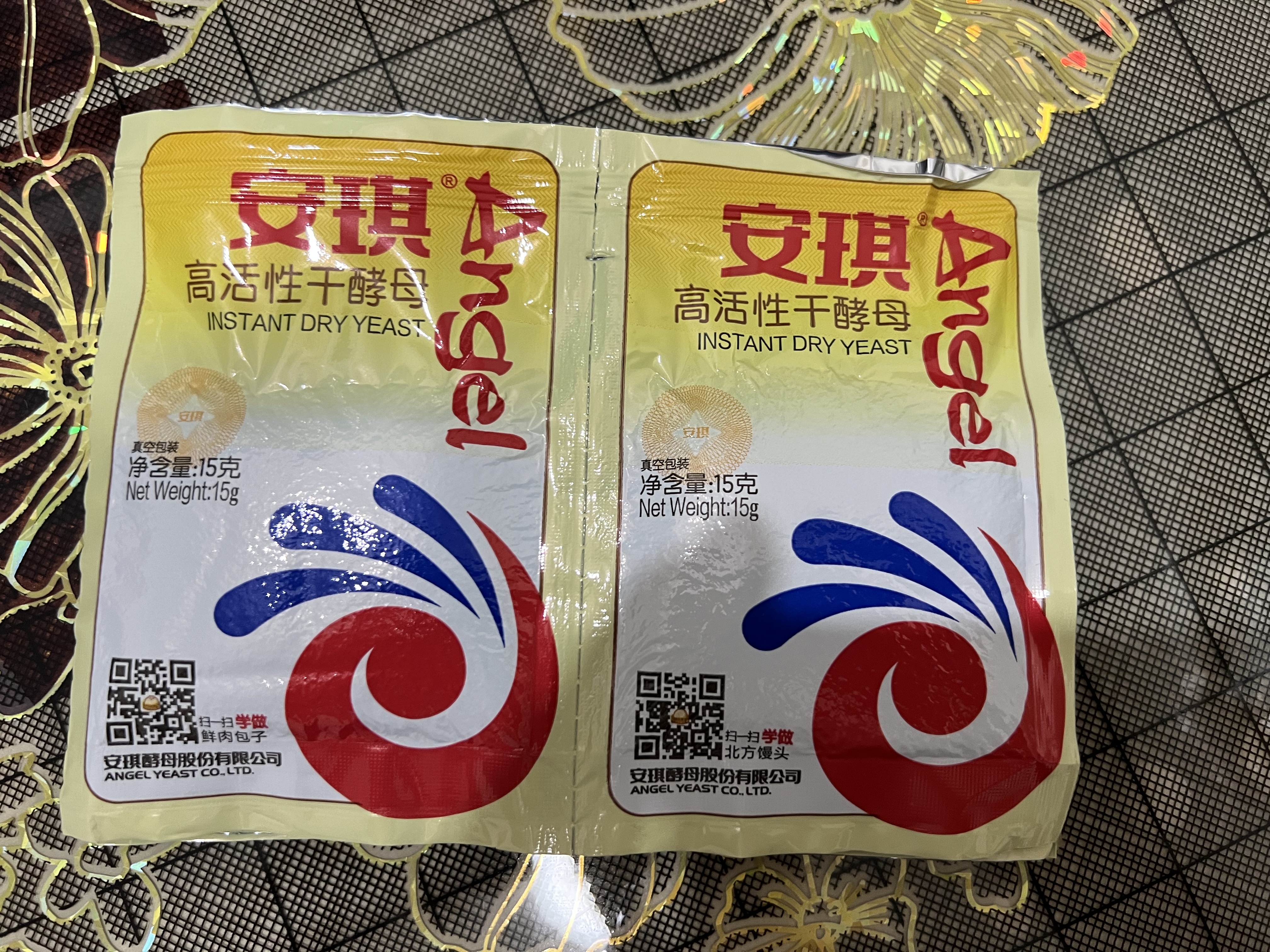 安琪高活性干酵母粉15g*20袋家用低糖型发酵粉发面蒸包子馒头烘焙原料 实拍图