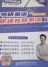刘晓艳2027考研英语你还在背考研单词吗+艾宾浩斯抗遗忘打卡 2本套 刘晓燕带你记单词 可搭配真相历年真题红宝书句句真研唐迟阅读的逻辑 开学季 实拍图