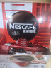 雀巢（Nestle）醇品速溶美式黑咖啡粉*0糖0脂*健身燃减防困48包*1.8g 实拍图