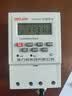 德力西电气时控开关定时器大功率定时开关全自动控制器 KG316T AC220V 实拍图