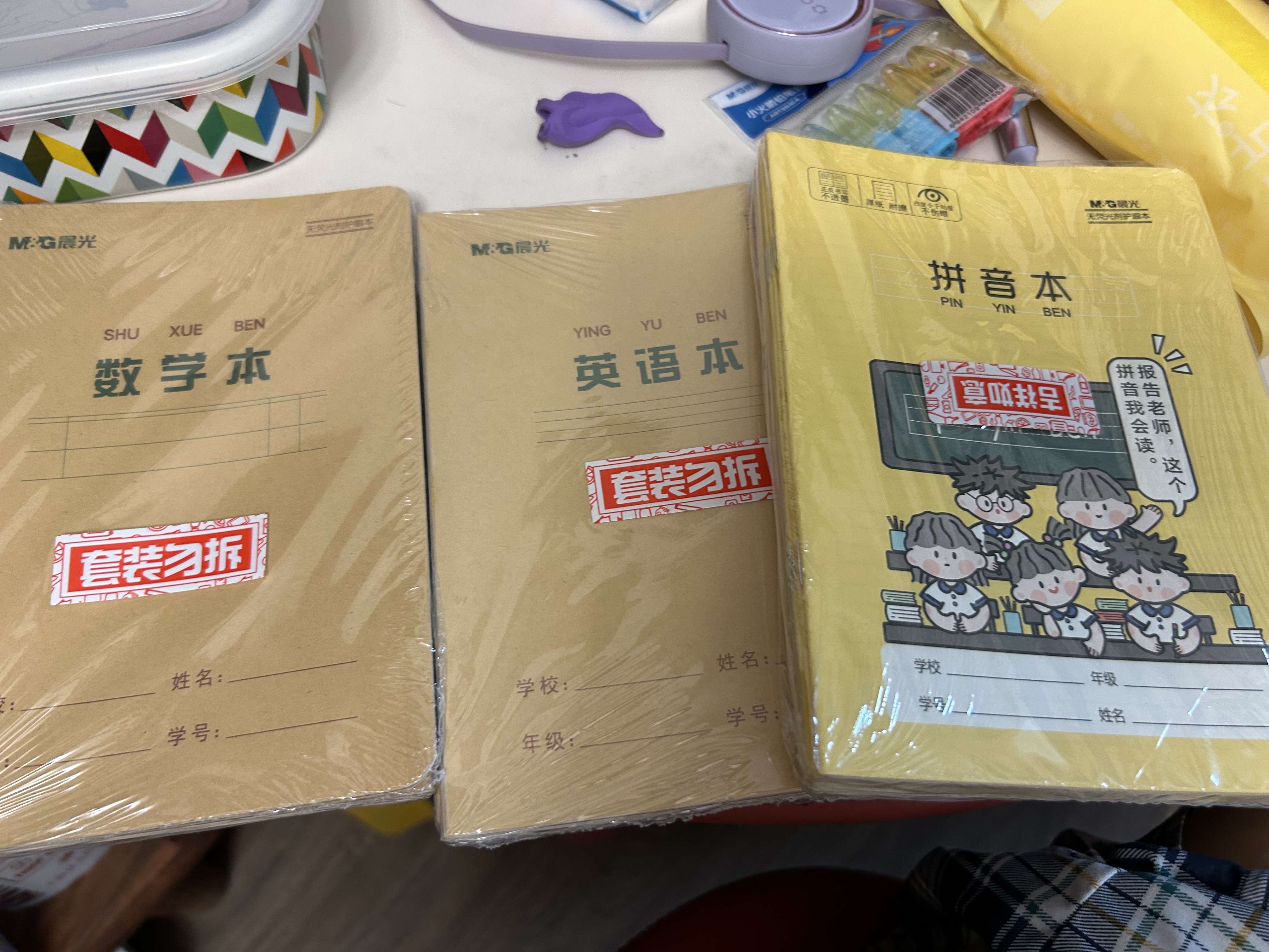晨光（M&G）文具带防水PP书皮英语本36K小学生作业本子抄书练习本英文本四线三格14张 5本K36223A 实拍图