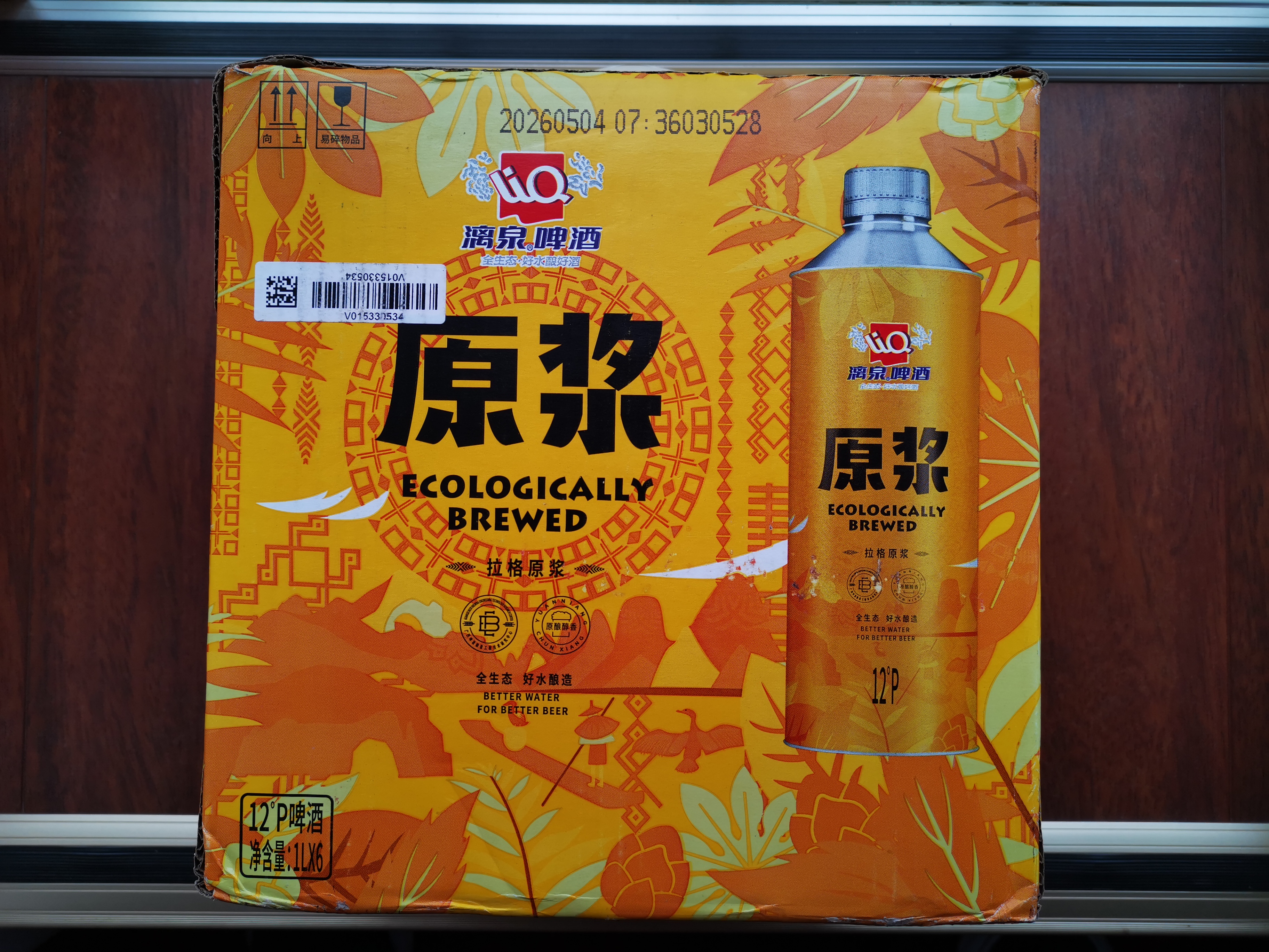 漓泉啤酒 12度原浆啤酒精酿 桂林漓江拉格啤酒 原浆啤酒 1L 1罐 实拍图
