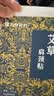 万邦汉方艾草肩颈贴艾灸缓解颈椎疲劳酸痛发热蒸汽热敷温灸贴12片*5盒 实拍图
