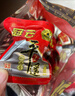 冠云平遥牛肉酱牛肉卤牛肉熟食即食熟牛肉休闲零食山西特产中华老字号 原味一品香258g*3袋共774g 实拍图