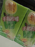 维他奶维他鸭屎香柠檬茶250ml*24盒 分享装 囤货必备 实拍图