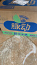 脉动青柠口味1L*12瓶家庭大瓶低糖维生素C电解质水做运动饮料整箱装 实拍图