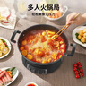 半球（PESKOE）电炒锅32CM铸铁多功能锅电热锅大功率多用途锅电锅电煮锅电火锅QT1-32 无蒸笼 实拍图