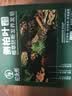 范泳辰（fanyongchen）侧柏叶洗发皂乌斯曼草洗头皂香皂防断发控油蓬松去屑何首乌洗发水 实拍图