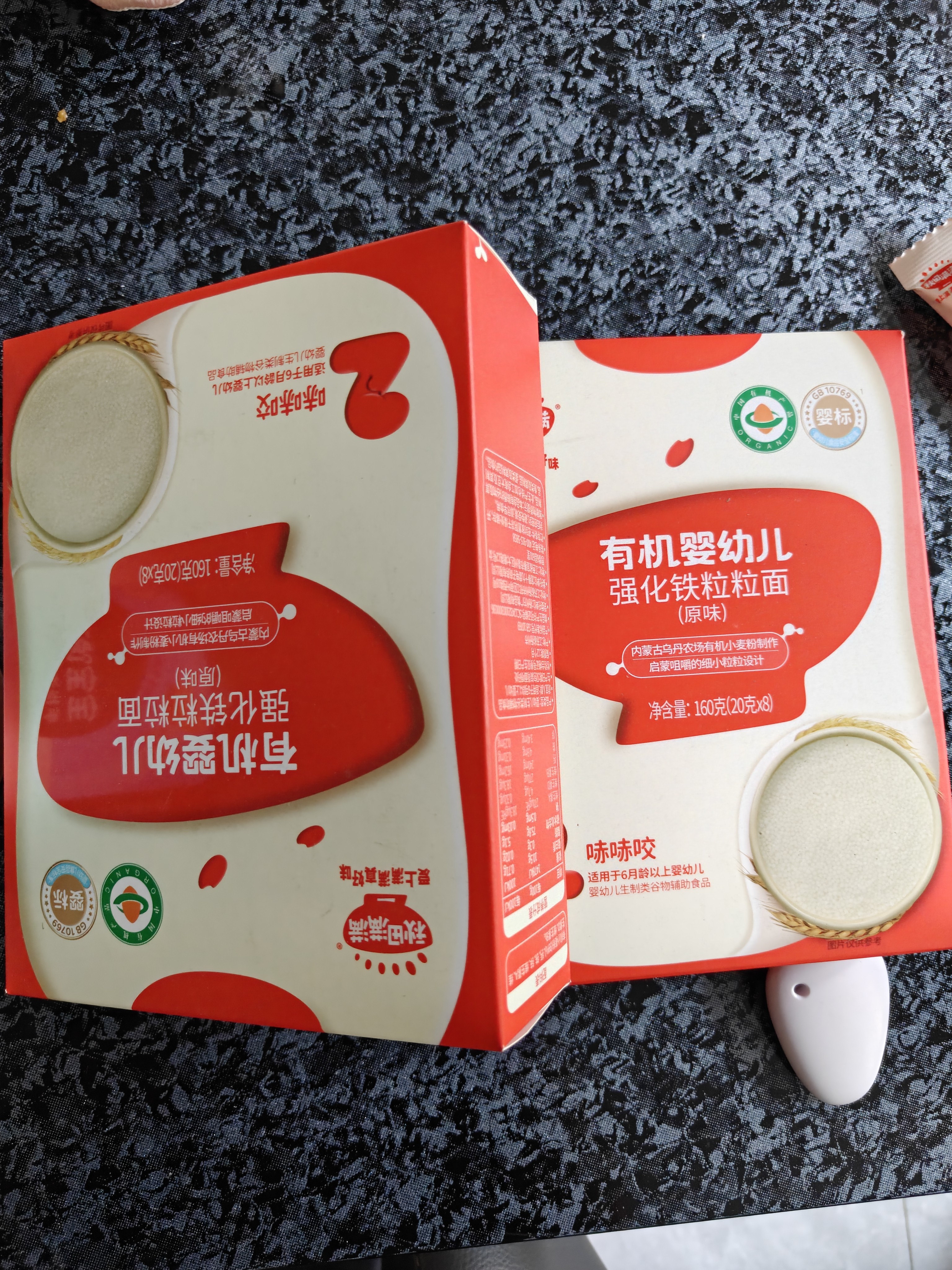秋田满满有机婴幼儿粒粒面160g宝宝面条7月+钙铁锌早餐营养辅食碎碎面 实拍图