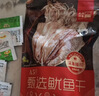北海印象【北海产地】鱿鱼干A2 500g 淡干烧烤手撕芥末干货 源头直发包邮 实拍图