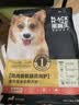 黑鼻头狗粮 成犬幼犬鸡肉低敏肠道呵护无谷全价全期通用犬粮1.5kg 实拍图