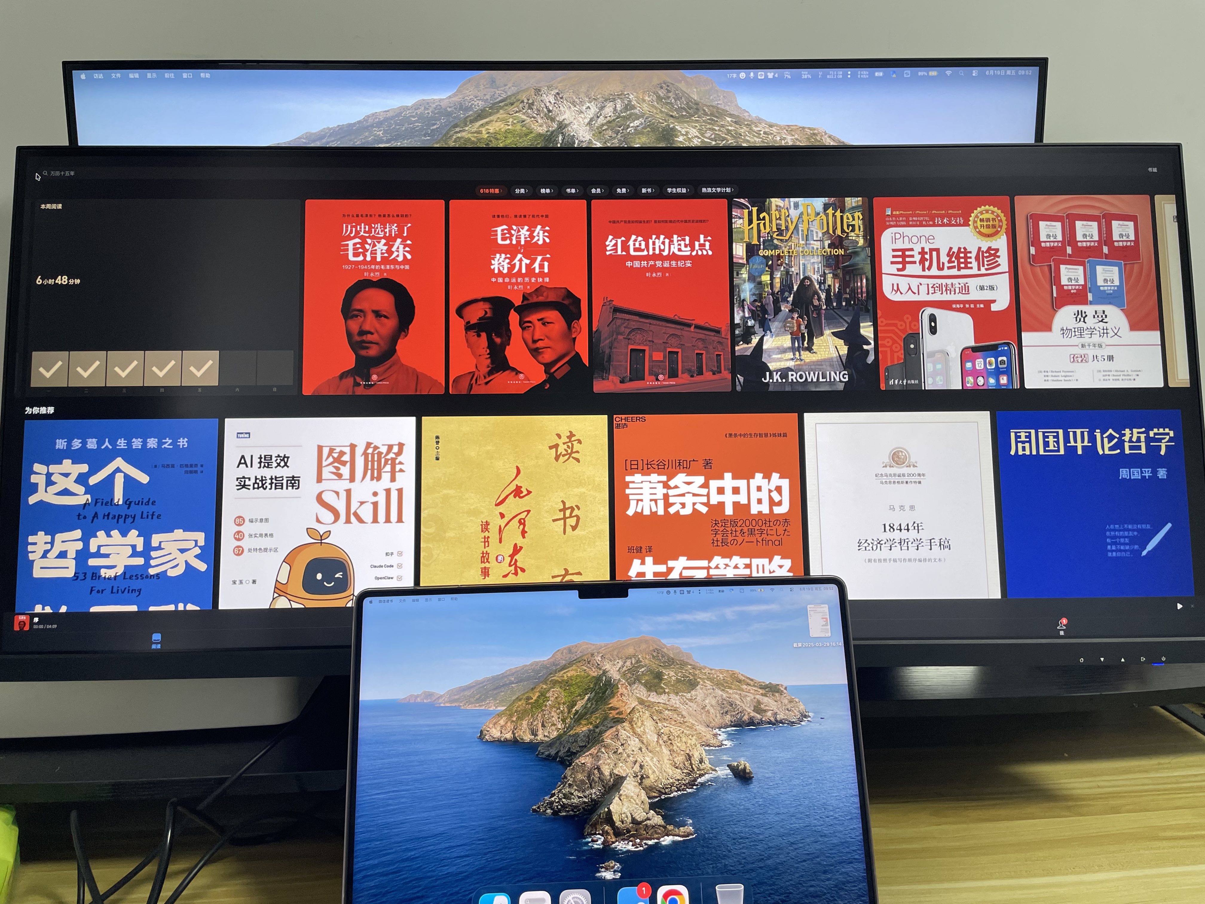 联合创新40英寸带鱼屏5K显示器HDR400广色域专业mac mini显示器智能分屏剪辑炒股设计游戏办公电脑屏40C1U 实拍图