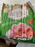 金锣经典培根肉片1斤猪肉培根三明治火锅早餐烧烤烤肉食材空气炸锅 实拍图