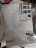 上鲜东京大鸡排 净重4.32斤 鸡胸肉鸡扒炸鸡麦肯夜宵零食 源头直发 实拍图
