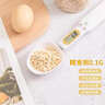 COOKSS电子秤量勺秤克数烘焙电子秤勺奶粉勺婴儿宝宝辅食工具称重计量勺 实拍图