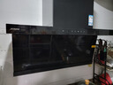 老板价保618油烟机D1P+燃气灶57B9A+洗碗机V20【烟灶洗碗机三件套】 实拍图