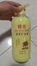 蜂花滋养护发素润发乳1L 甜扁桃油精华营养润滑改善毛躁干枯烫染受损 实拍图