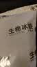 VICARING胶原蛋白肽烟酰胺美白口服片 提亮提拉紧致内调肌肤90粒 实拍图