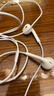 Apple/苹果 EarPods 闪电/Lightning有线耳机 iPhone耳机原装耳机适用闪电接口的手机平板 实拍图
