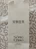 宋朝冷山扩香石香薰礼盒室内卧室持久留香氛结婚女生日礼物清新禅茶 实拍图
