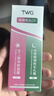 TWG壬二酸凝胶30ml*2水杨酸细致毛孔霜祛痘印黑头闭口粉刺 实拍图