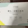 十月结晶一次性口水巾宝宝吃饭围兜围嘴防水防脏出牙期流口水 常规款-扬帆逐浪【20片】 实拍图