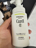 珂润（Curel）氨基酸洗面奶温和清洁敏感肌男女京东自营 控油保湿洁面泡沫150ml 实拍图