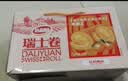 达利园瑞士卷橙汁味720g礼盒休闲零食早餐面包下午茶(新老包装随机发货) 实拍图