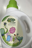 子初婴儿洗衣液宝宝专用洗衣液套装1kg*3瓶+500ml*4袋+洗衣皂150g*5包 实拍图