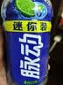 脉动青柠口味400ML*15瓶迷你小瓶低糖维C电解质水做运动饮料整箱装 实拍图