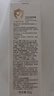 启初儿童水润防晒乳(SPF40PA++)45g宝宝防晒霜保湿舒缓温和便携护肤 实拍图