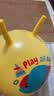 费雪（Fisher-Price）儿童玩具球宝宝感统训练跳跳羊角球45cm黄色带充气泵生日礼物礼品 实拍图