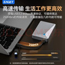 忆捷（EAGET）移动硬盘 2TB USB3.2 G20Ultra 2.5英寸 外接外置存储数据照片视频 高速传输防震 灰色 实拍图