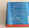 [白云山金戈] 枸橼酸西地那非片正品京东自营 25mg*3片*2盒 男科用药 京东大药房 实拍图