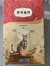 弗列加特FPMR生骨肉 磷虾油全价成幼猫主食餐包 乳鸽味50g*12袋 实拍图