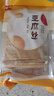 川珍豆腐丝250g云南石屏工艺油豆腐皮云丝腐竹人造素肉凉拌火锅食材 实拍图