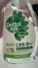 滴露（Dettol）家居厨房清洁除菌喷雾500ml*3瓶冰箱清洁剂去油除臭一瓶多用 实拍图