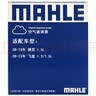马勒（MAHLE）空气滤芯滤清器空气滤空滤LX3439(锋范1.5/飞度1.3/1.5 08-13年) 实拍图
